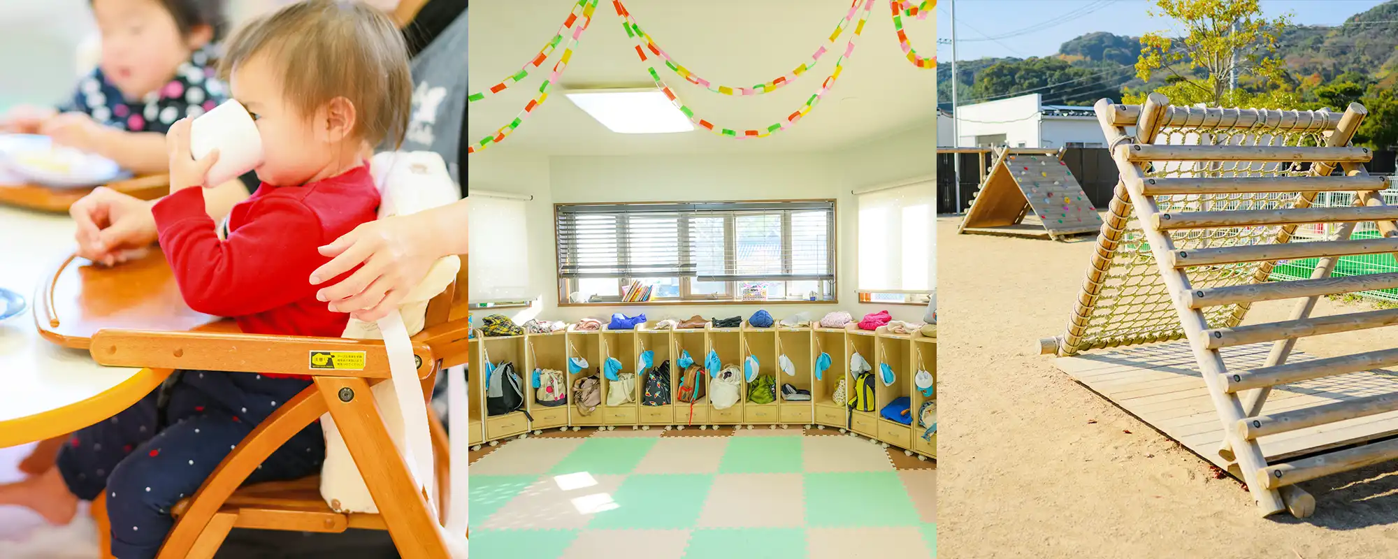 保育理念・保育方針・保育目標